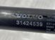 Газовий упор капота 31424539 Volvo XC60  #2
