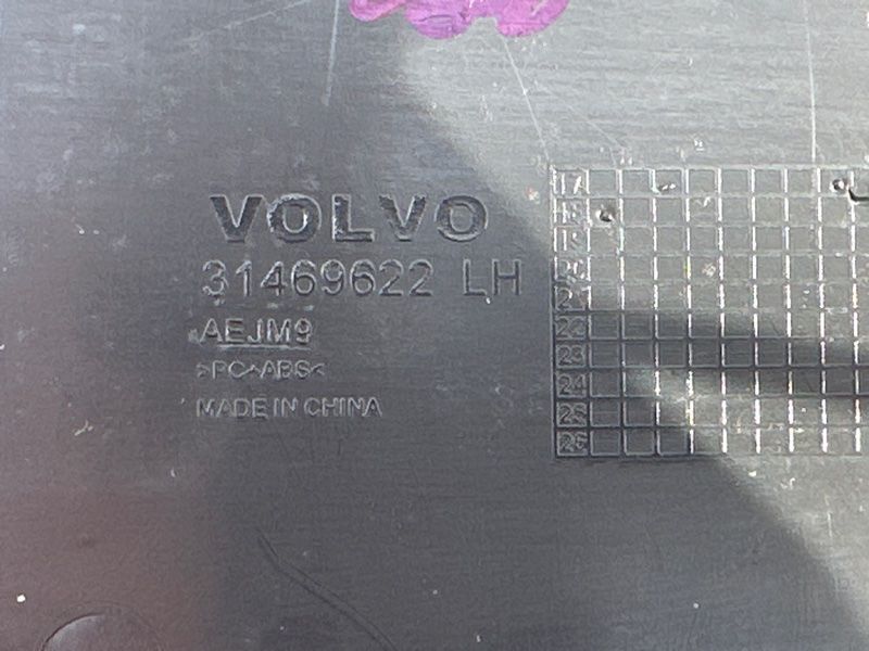 Подстаканник Volvo XC60