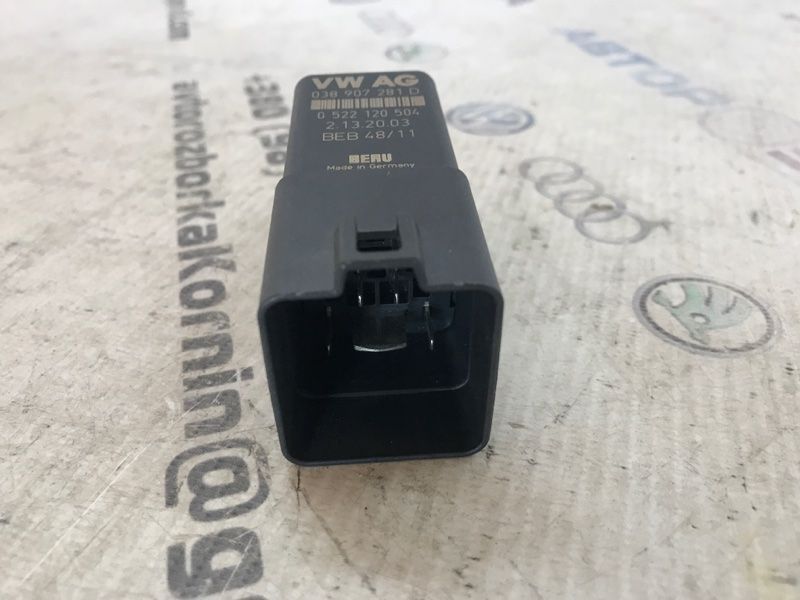 Реле свечей накала 038907281D Volkswagen Tiguan