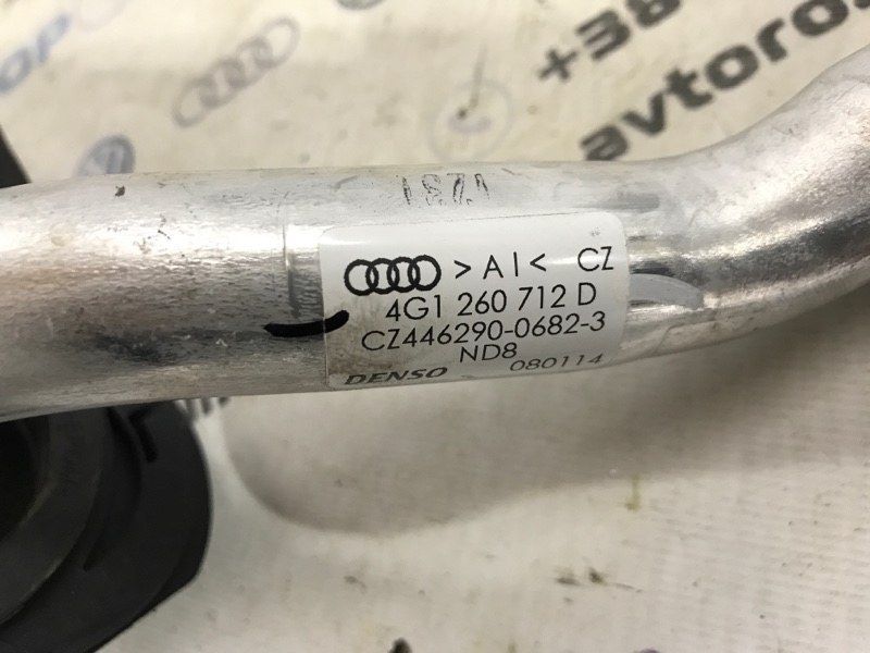 Трубка кондиціонера 4G1260712D Audi A6