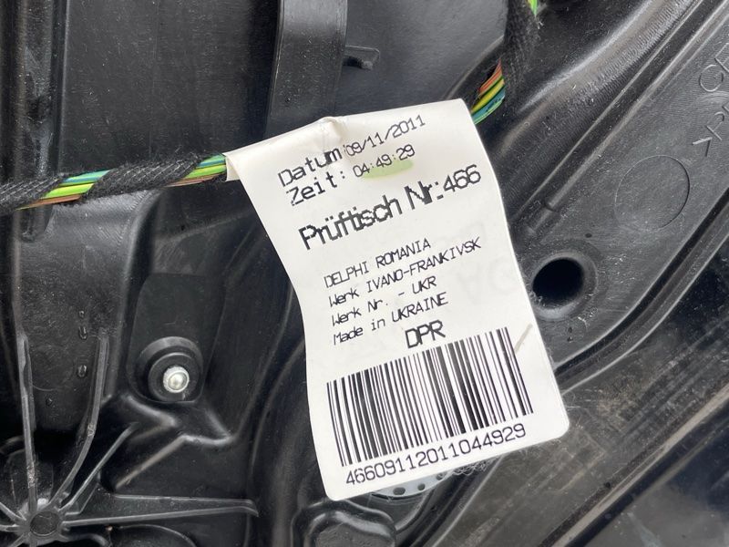 Двері 7P0833056A Volkswagen Touareg