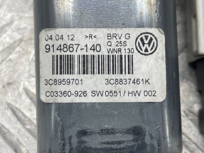 Мотор склопідйомника 3C8959701 Volkswagen CC