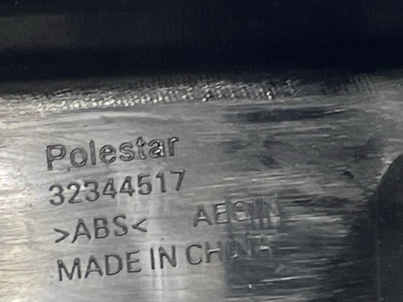 Накладка замка багажника Polestar 2