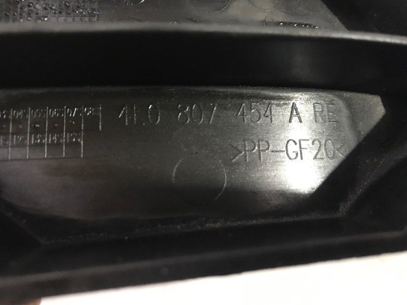 Направляющая заднего бампера 4L0807453A Audi Q7