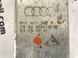 Кронштейн підсилювача бампера 8K0807332A Audi A4 Allroad  #4