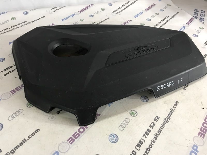 Накладка двигателя BM5G6A949A Ford Escape
