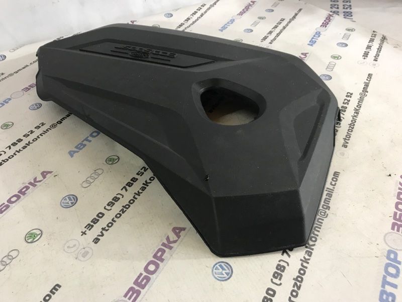 Накладка двигателя BM5G6A949A Ford Escape