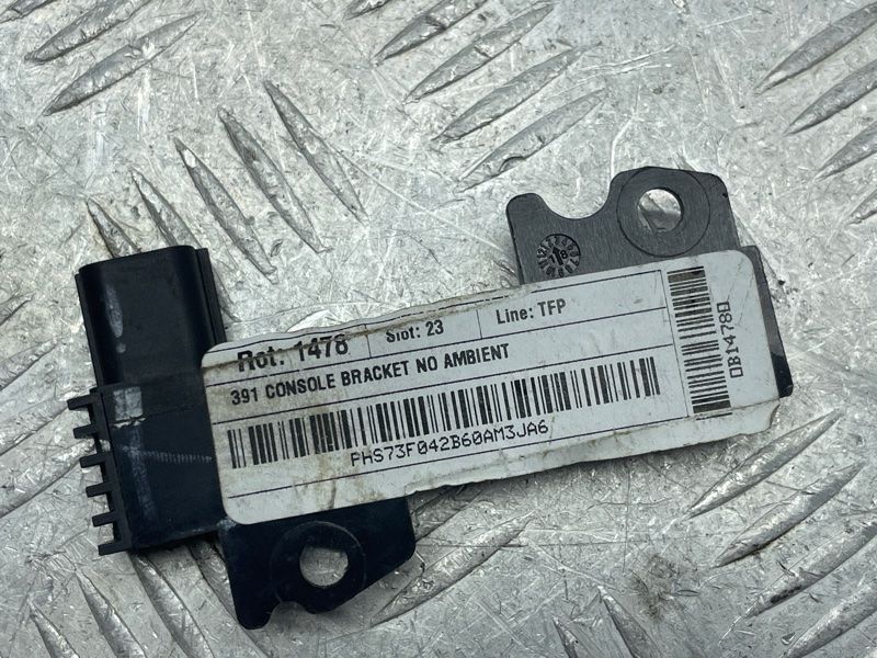 Антенна системы бесключевого доступа Ford Fusion