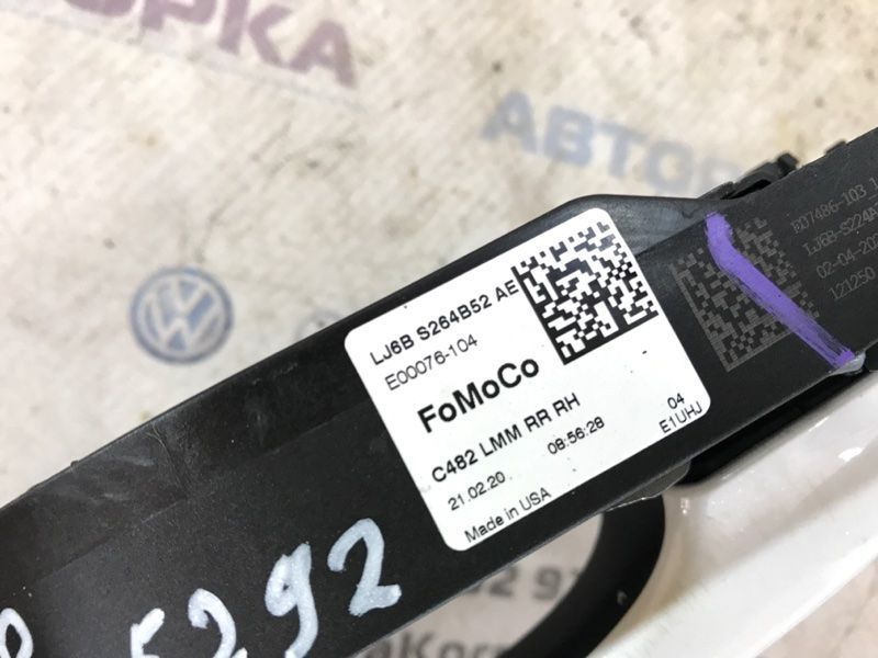 Ручка дверей зовнішня LJ6BS264B52AE Ford Escape