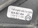 Направляюча заднього бампера 80A807454 Audi Q5  #3