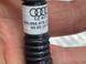Шланг омивача фар 4G0955970D Audi A6  #3