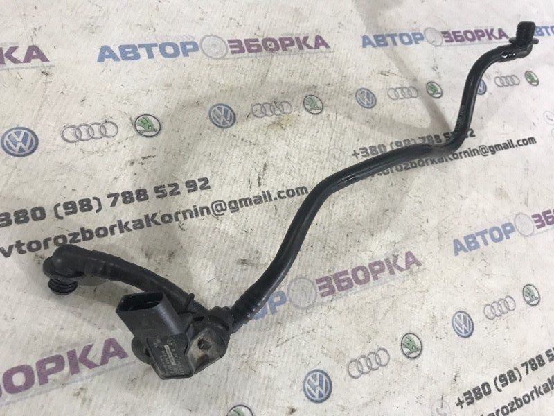 Трубка вакуумная с обратным клапаном 4G1611931D Audi A6