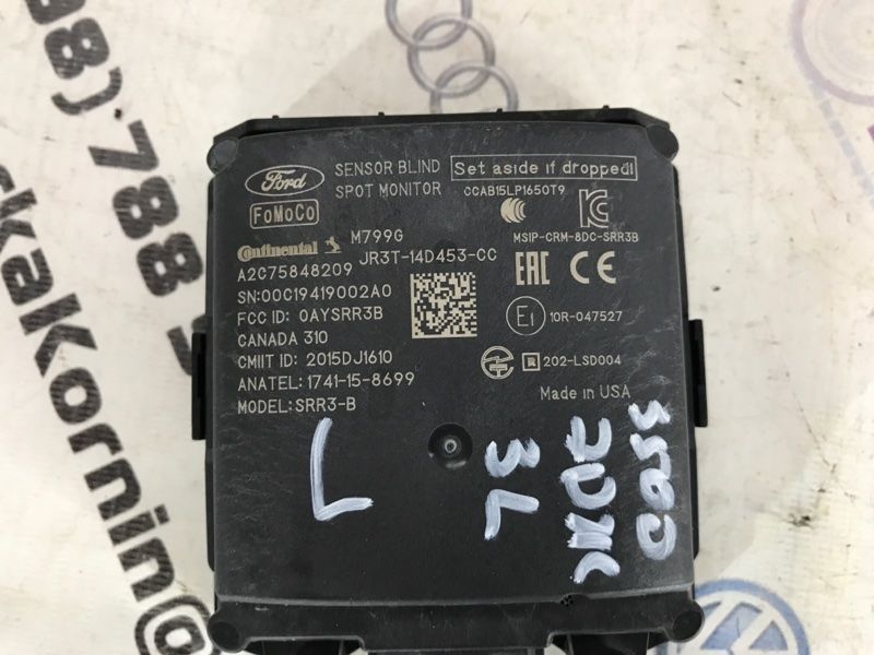 Блок керування / радар зміни смуги руху jr3t14d453cc Ford Edge