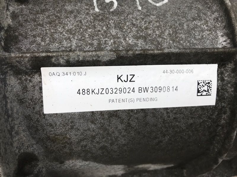Роздаткова коробка 0AQ341010J Audi Q7