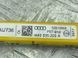 Усилитель антенны 4M0035225A Audi Q7  #2