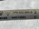 Масляний радіатор 7P0422885B Volkswagen Touareg  #1