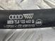 Вентиляційний шланг 7L8122447G Audi Q7  #3