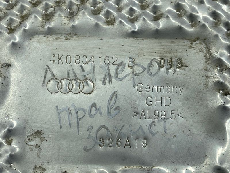 Захист лонжерона 4K0804162B Audi A6