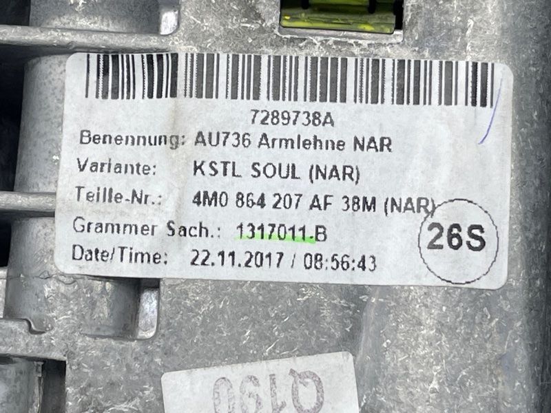 Подлокотник Audi Q7