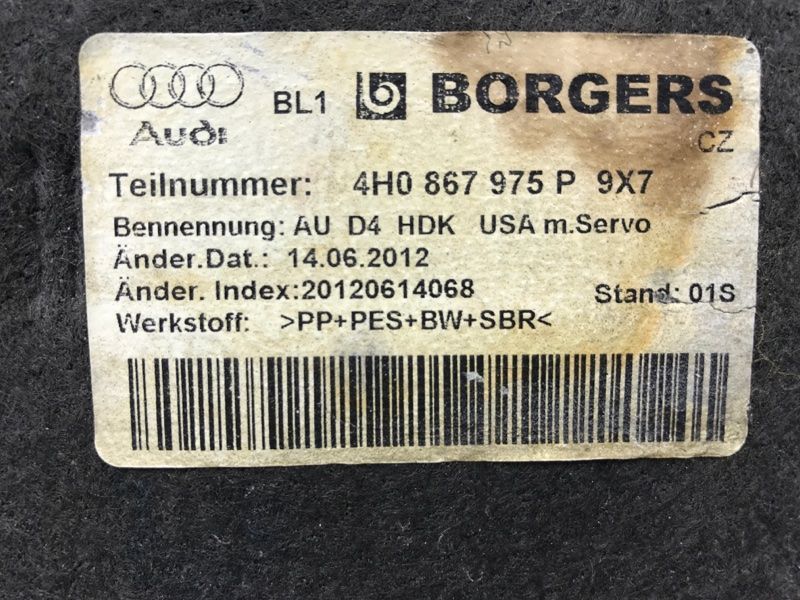 Обшивка крышки багажника 4H0867975N9X7 Audi S8