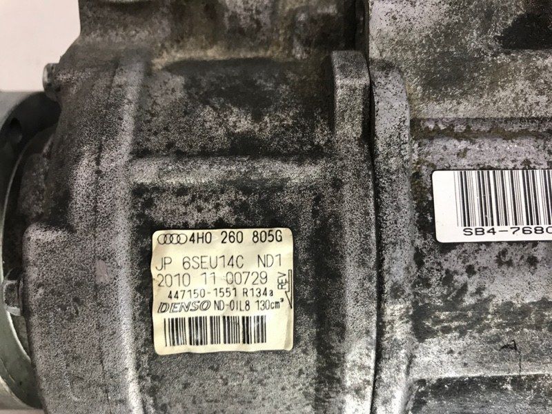 Компрессор кондиционера 4H0260805G Audi S6