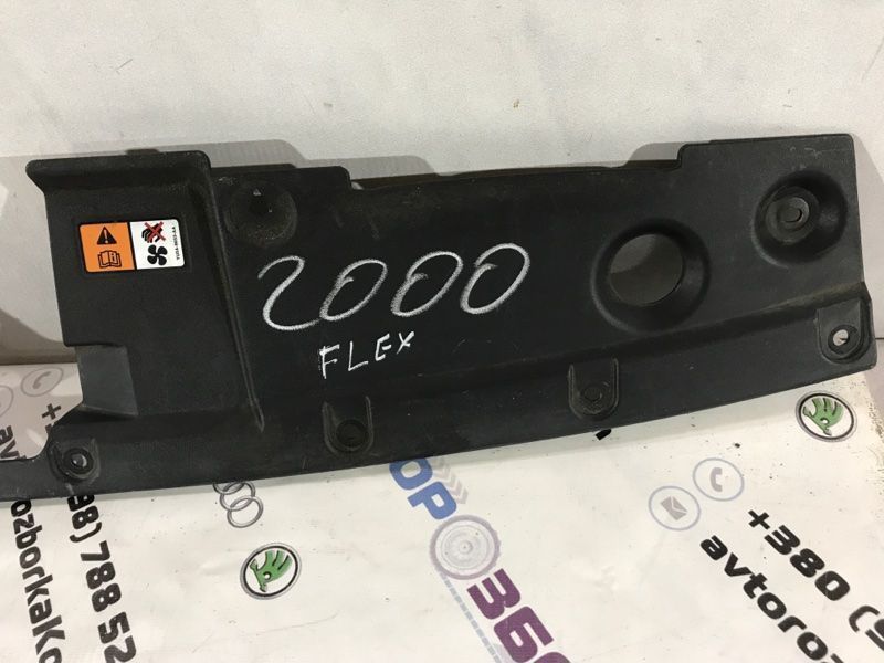 Накладка радиатора da838a164ad Ford Flex