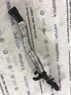 Патрубок 5N0122073L Volkswagen Tiguan