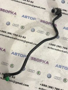 Трубка вакуумная 4G1611931C Audi A7