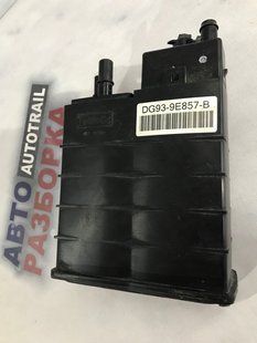 Адсорбер DG939E857B Ford Fusion