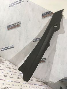 Накладка центральной консоли DS73F045M11 Ford Fusion