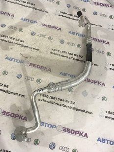 Трубка кондиціонера 4G0260707P Audi A6