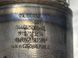 Форсунка распылитель ADBLUE 05L131113D Audi A6  #4
