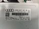 Блок управления камеры 4G0907441B Audi A6  #3