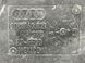 Облицювання днища 80C863821 Audi Q5  #3
