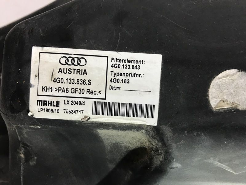 Корпус повітряного фільтра Audi S6