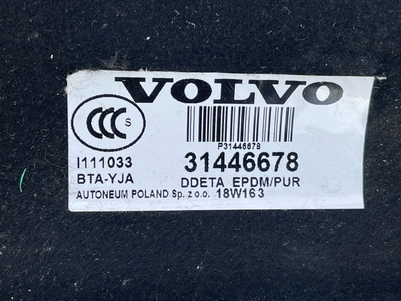 Шумоізоляція 31446678 Volvo XC60