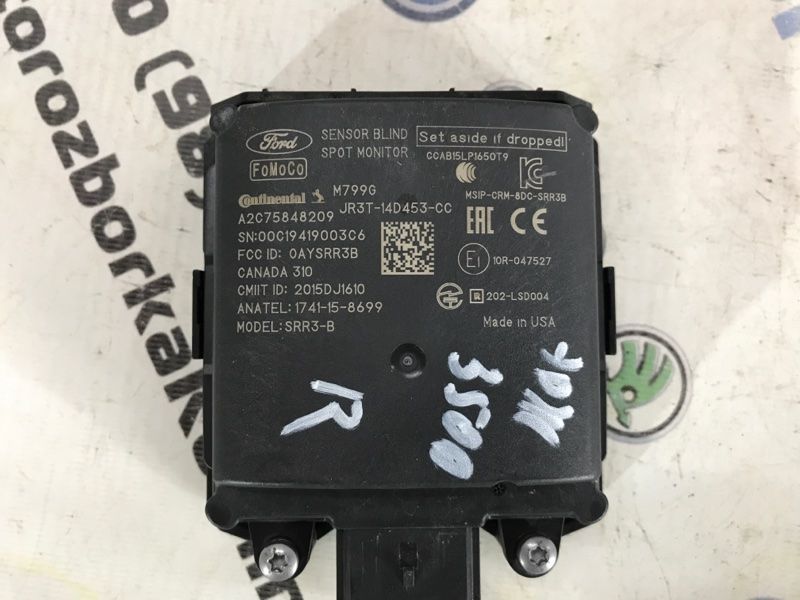 Блок керування / радар зміни смуги руху jr3t14d453cc Ford Edge