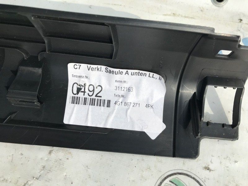 Накладка порога САЛОНА 4G18672714PK Audi A7