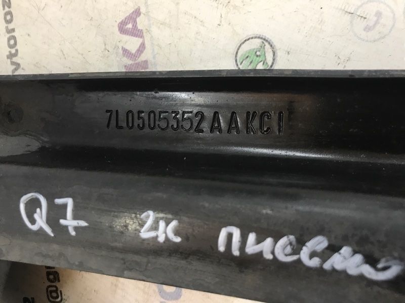 Важіль задньої підвіски поперечний нижній 7L0505312B Audi Q7