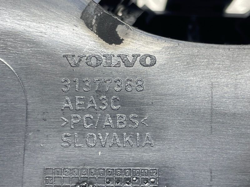 Підстаканник Volvo XC90