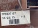Кнопка 7P6927127 Volkswagen Touareg  #2