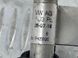 Трубка кондиціонера 4M0816721BE Audi Q7  #6