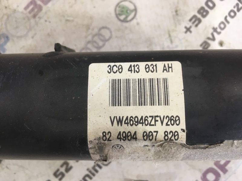 Стійка амортизатора в зборі з пружиною 3C0413031AH Volkswagen CC
