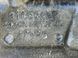 Накладка двигуна 31686827 Volvo XC60  #3