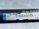 Стабилизатор передний 31406930 Volvo XC90 Volvo S60, Volvo S90, Volvo V60, Volvo V60 Cross Country, Volvo V90, Volvo V90 Cross Country, Volvo XC60, Volvo XC90 #4