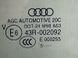 Стекло двери 4M0845025B Audi Q7  #3