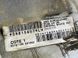 Накладка порога 39819607 Volvo XC60  #3
