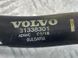 Шланг системы охлаждения 31338301 Volvo XC90  #3