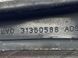 Важіль задньої підвіски поперечний нижній 31360588 Volvo XC90  #3