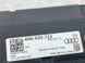 Блок USB 4N0035722 Audi A6  #3